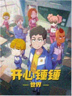 仙逆角色王林 仙逆动漫