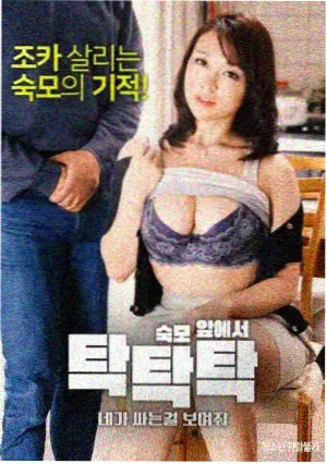 仙逆角色司徒南 仙逆动漫